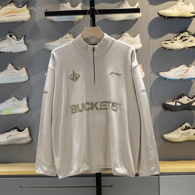 李宁卫衣男子2025冬季新款立领半拉链宽松休闲套头编织衫AMBV159