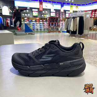 Skechers斯凯奇男款星迈系列轻质缓震回弹跑步鞋休闲运动鞋54450