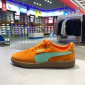 PALERMO男女同款 运动休闲德训鞋 板鞋 PUMA彪马复古T头鞋 396463