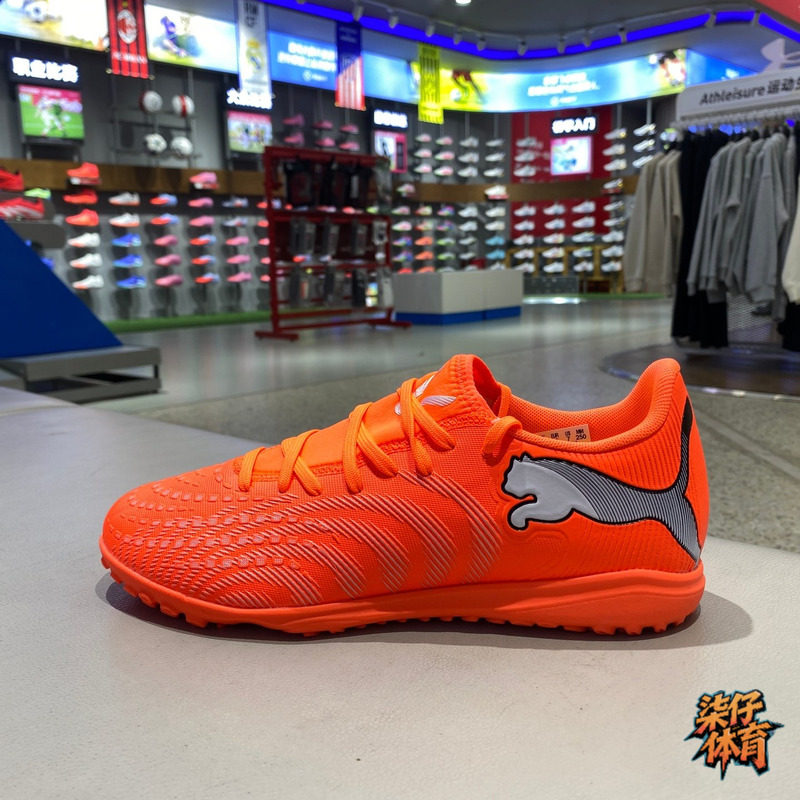 Puma彪马2026新款男女鞋透气TT碎钉人造草坪低帮足球鞋 108918-01