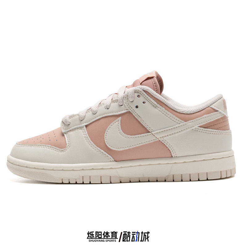NIKE 耐克男女童DUNK大童运动鞋板鞋胶底低帮耐磨轻便 IM6572-603