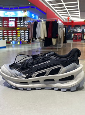 安德玛/UA男鞋女鞋EXPLOR TRAIL缓震越野鞋运动休闲鞋 6012791