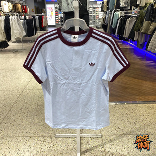 Adidas阿迪达斯三叶草女子复古短袖三条杠撞色百搭半袖T恤 KD3684