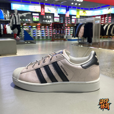 Adidas三叶草Superstar板鞋