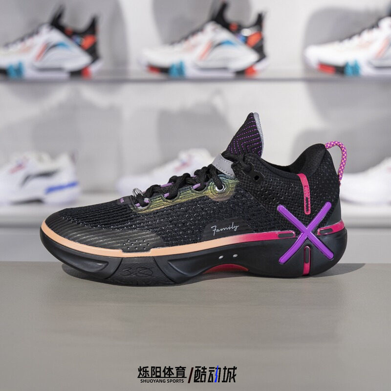 李宁2024冬季新款韦德幻影6 男子缓震高回弹耐磨篮球鞋ABPU029