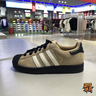 Adidas阿迪达斯三叶草男女SUPERSTAR II复古低帮贝壳头板鞋JQ3221
