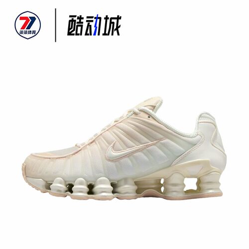 耐克NIKE SHOX TL 男女气柱缓震透低帮复古运动休闲鞋 IH5075-219