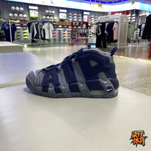 NIKE耐克男女大童大AIR气垫皮蓬训练缓震复古篮球鞋 415082-009