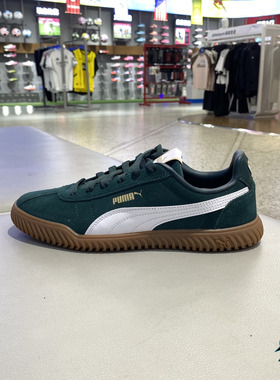 Puma彪马板鞋男女Club Kayzer SD耐磨运动休闲德训T头鞋402606-02