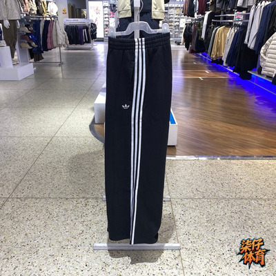 阿迪达斯三叶草女子运动长裤
