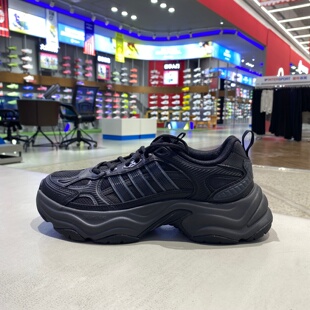 Adidas阿迪达斯男女XLG FIN PULSE休闲老爹鞋机甲鞋跑步鞋 KJ9520