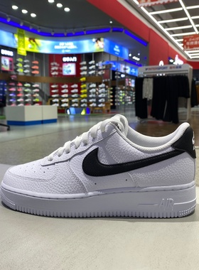 Nike耐克男Air Force 1 AF1 空军一号低帮复古运动板鞋CT2302-100