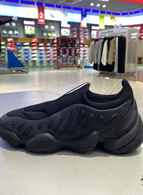 Adidas阿迪达斯三叶草男女鞋INTIMIDATION SLO经典运动鞋 JS0823