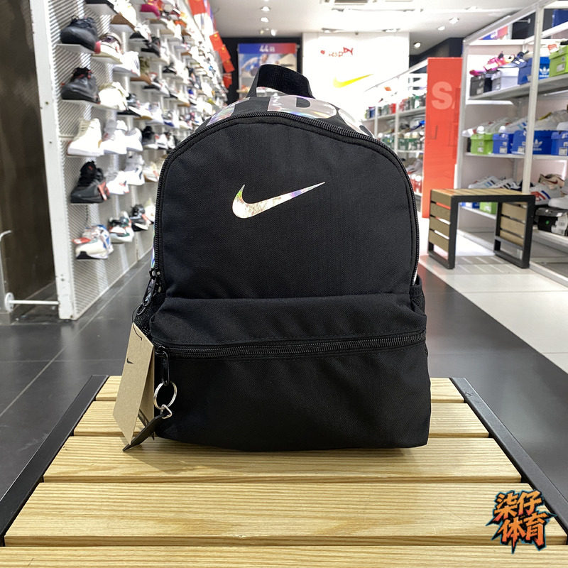 正品NIKE耐克小童迷你书包休闲运动旅游背包双肩背包 DR6091-017