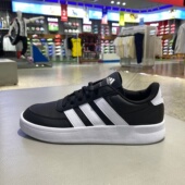 男子耐磨轻便透气休闲板鞋 ADIDAS阿迪达斯BREAKNET 2.0 HP9425