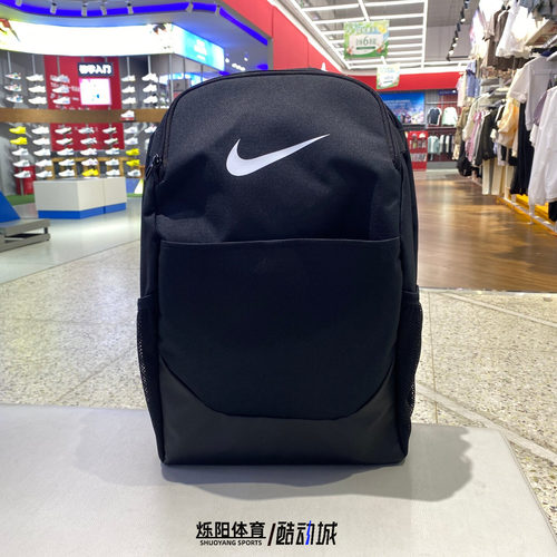 耐克男女大容量旅行运动双肩包