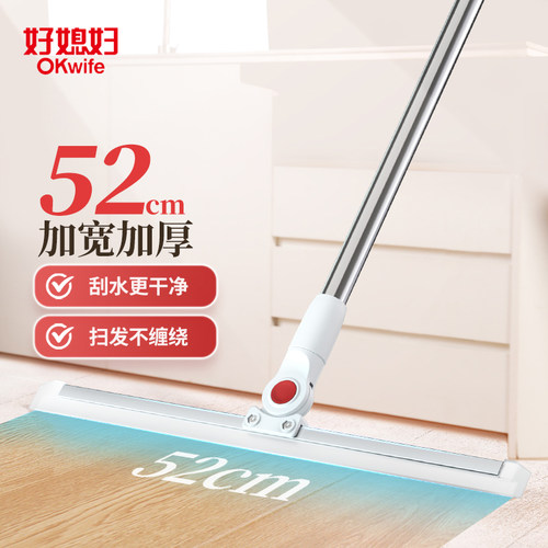 好媳妇家用魔术扫把硅胶刮水器