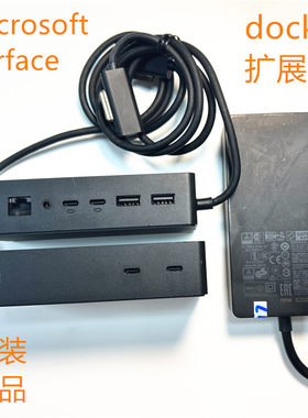 微软Surface Dock 2代扩展坞Surface Pro7/X/book3/Laptop3/Go2