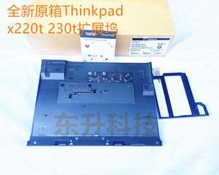 X220 X230Tablet X230i X220T 扩展坞便携底座 X220i Thinkpad