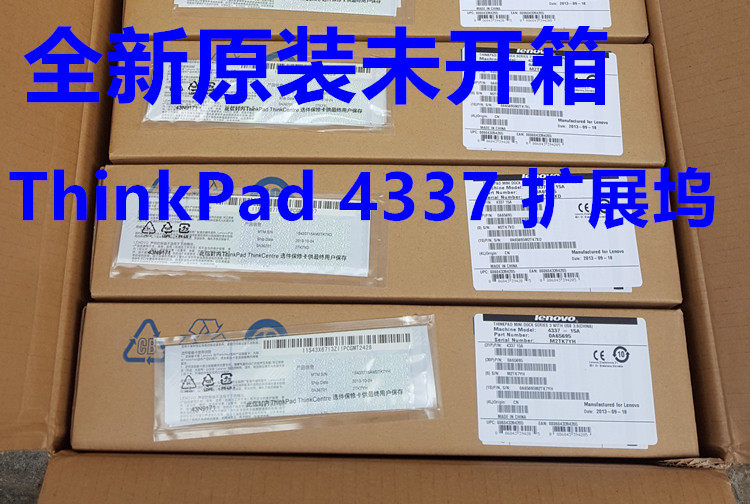 联想thinkpad T420 T410 T520 X230 X220 T430扩展坞底座43374338