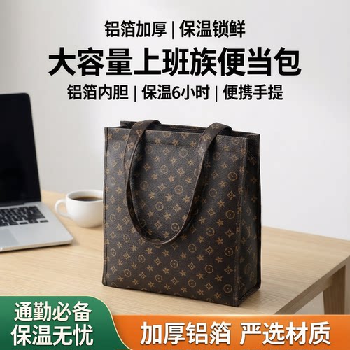 手提袋上班族加厚时尚拉链款