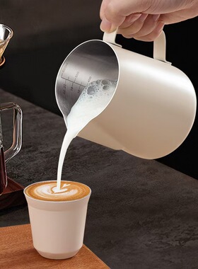 不锈钢拉花杯拉花缸600ml白色带刻度量杯咖啡打奶泡杯加厚尖嘴