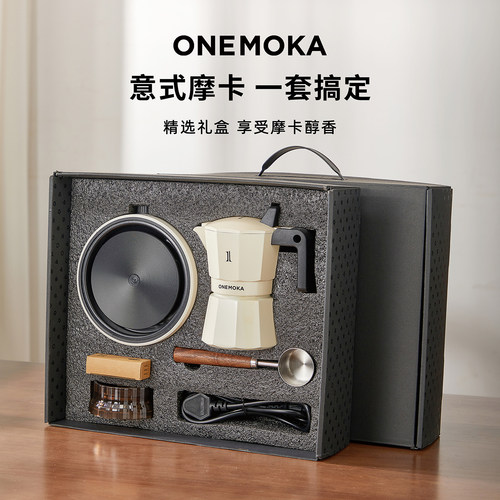 onemoka摩卡壶礼盒双阀双杯