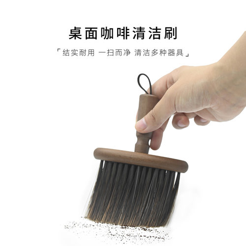 桌面清理刷咖啡粉清洁毛刷工具