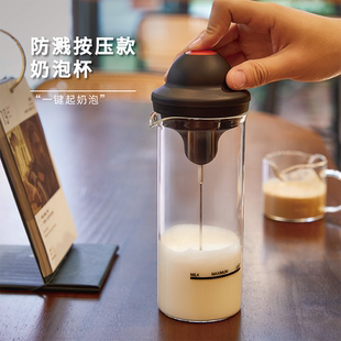 电动奶泡机绵密打奶泡打发器全自动牛奶咖啡打发奶泡器奶粉搅拌器