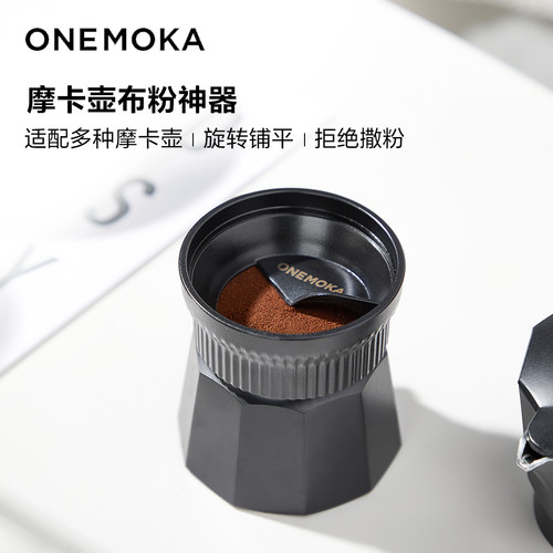 布粉器防飞粉不撒粉填粉器