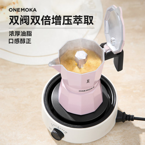 双人份意式摩卡壶油脂制造器