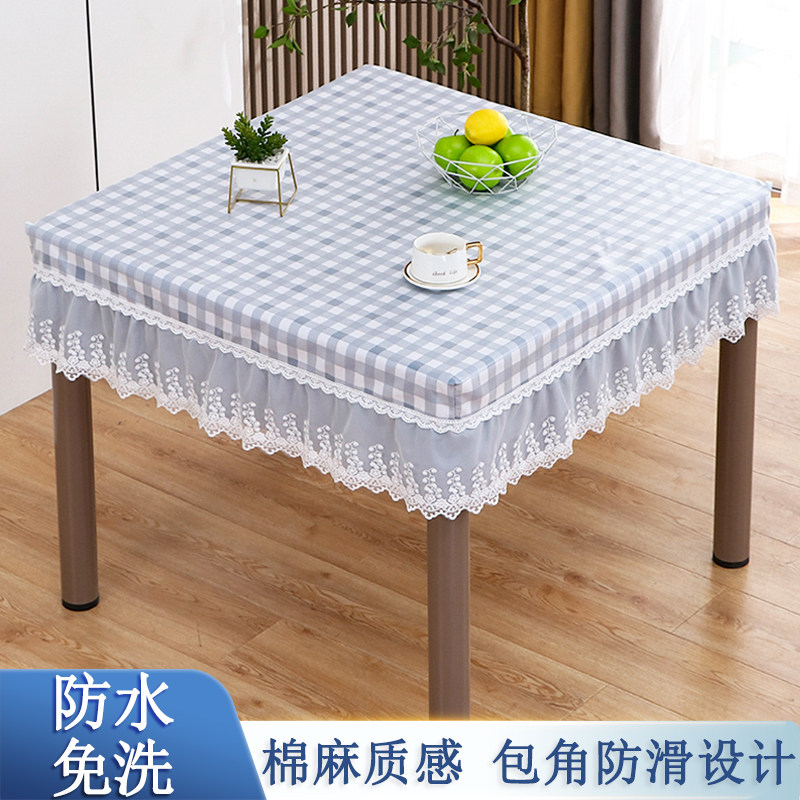正方形桌套防水防油免洗全自动麻将机桌布家用田园简约台布套桌罩,居家布艺,桌布,淘宝优惠券,粉丝福利购,淘宝优惠卷
