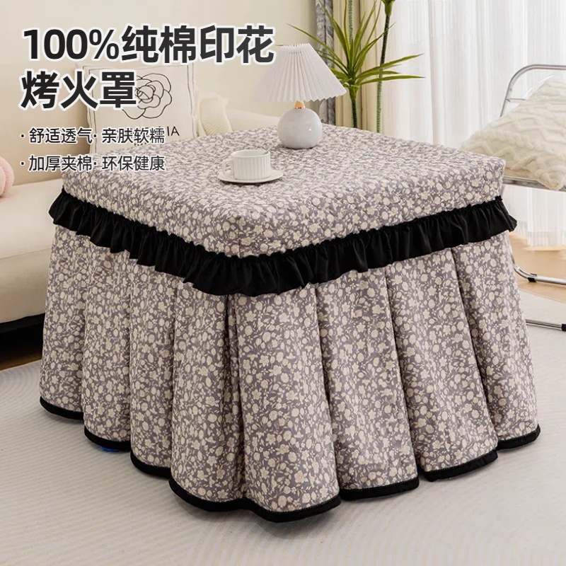 2025新款纯棉加厚烤火罩