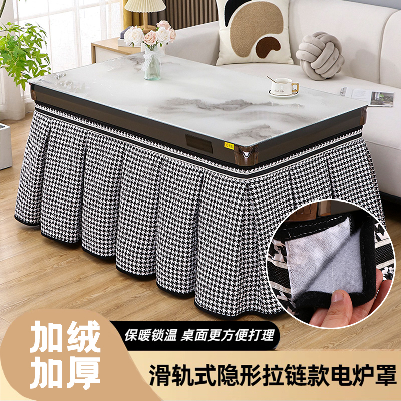 2025新款加绒电炉罩长方形冬季烤火桌子罩套高端特厚桌布烤火被