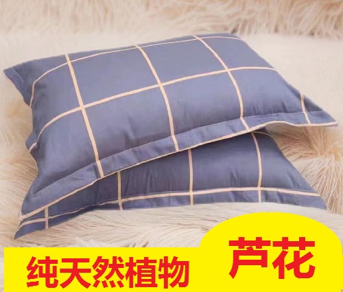 成人枕芯千薰草纯棉助眠芦花