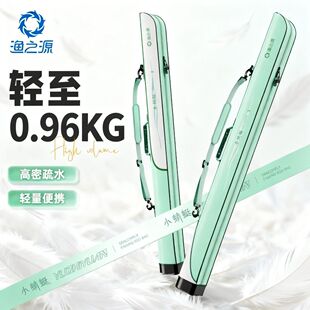 【正品】渔之源小蜻蜓新款鱼竿包杆包轻便款渔具鱼竿收纳包钓鱼包