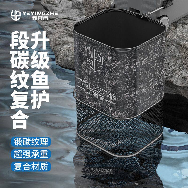 野营者方形鱼护新款小型钓鱼网兜竞技野钓装鱼袋迷你速干渔护渔具