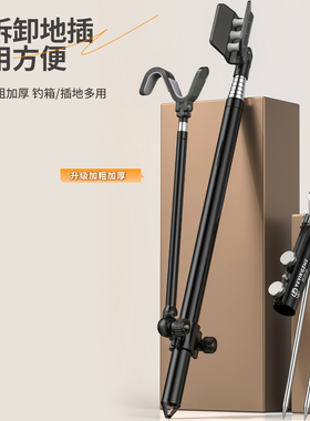野营者加厚炮台支架钓鱼杆架鱼竿支架台钓竿架地插钓箱手竿架杆竿