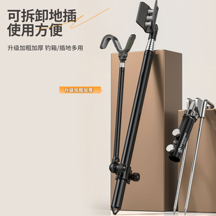 野营者加厚炮台支架钓鱼杆架鱼竿支架台钓竿架地插钓箱手竿架杆竿