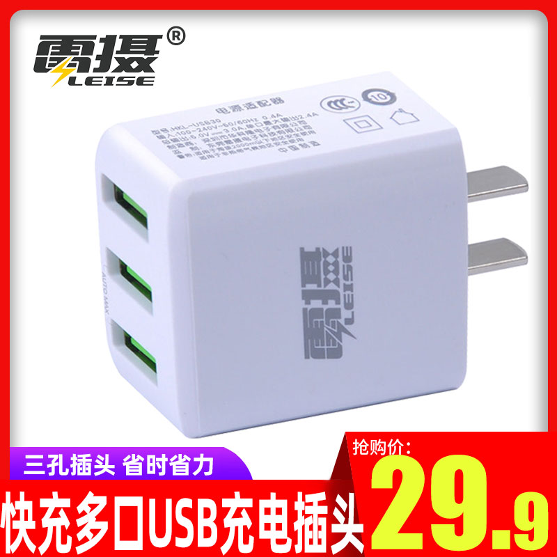 usb Plug Double head Porous Fast charging wireless Charger Cell Phone Accessories household Plugin the 3C Digital Accessories, Cell Phone Accessories , Mobile phone charger  category - from Buy2taobao.com to provide professional Taobao agent buy service