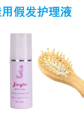 bjd娃娃沙龙OB可儿blythe夜萝莉娃用洋娃娃玩偶假发护理液小梳子