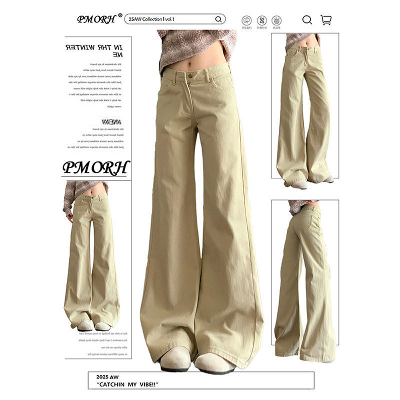 PMORH卡其色高腰复古水洗微喇牛仔裤女秋冬新款低腰显瘦拖地长裤,女装/女士精品,牛仔裤,淘宝优惠券,粉丝福利购,淘宝优惠卷