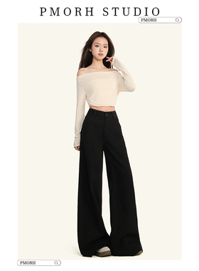 PMORH黑色高腰阔腿牛仔裤女秋冬新款复古微喇垂感宽松显瘦拖地裤