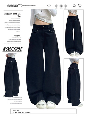 PMORH复古设计感直筒小众垂感牛仔裤女秋冬新款高个子显瘦阔腿裤