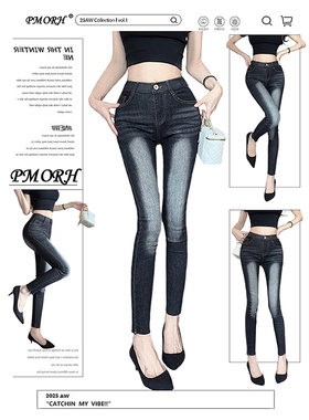 PMORH美式黑灰色高光水洗牛仔裤女秋冬2026新款高腰修身铅笔长裤