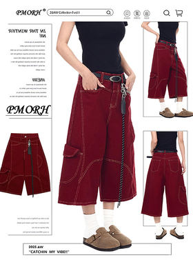 PMORH红色复古明线设计感高腰牛仔裤女秋冬新款加厚显瘦七分裤潮