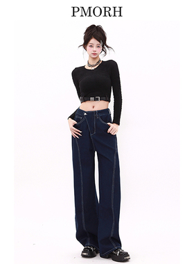 美式复古不规则深蓝色牛仔裤女秋冬季新品设计感宽松阔腿弯刀裤子