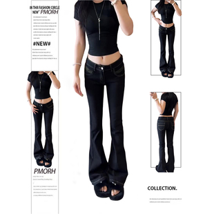 PMORH夏季 黑色复古高级感水洗显瘦低腰辣妹修身 微喇牛仔裤 子 新款