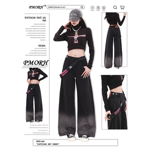 PMORH侧边拉链渐变牛仔裤女夏季季新款美式高腰直筒阔腿宽松裤子