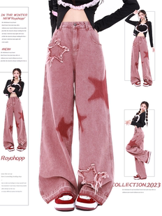 PMROH 多巴胺刺绣直筒牛仔裤女春季美式复古高腰星星贴布阔腿裤子